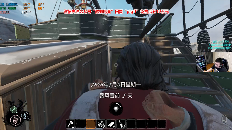 我在斗鱼看pigff直播热门游戏