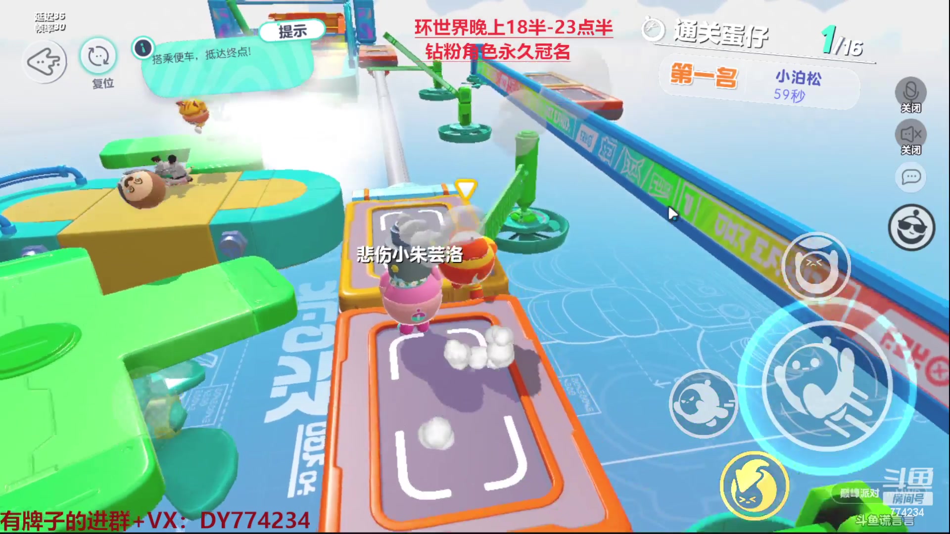 【2023-02-22 15点场】谎言言0V0：各种游戏：蛋仔派对来玩.