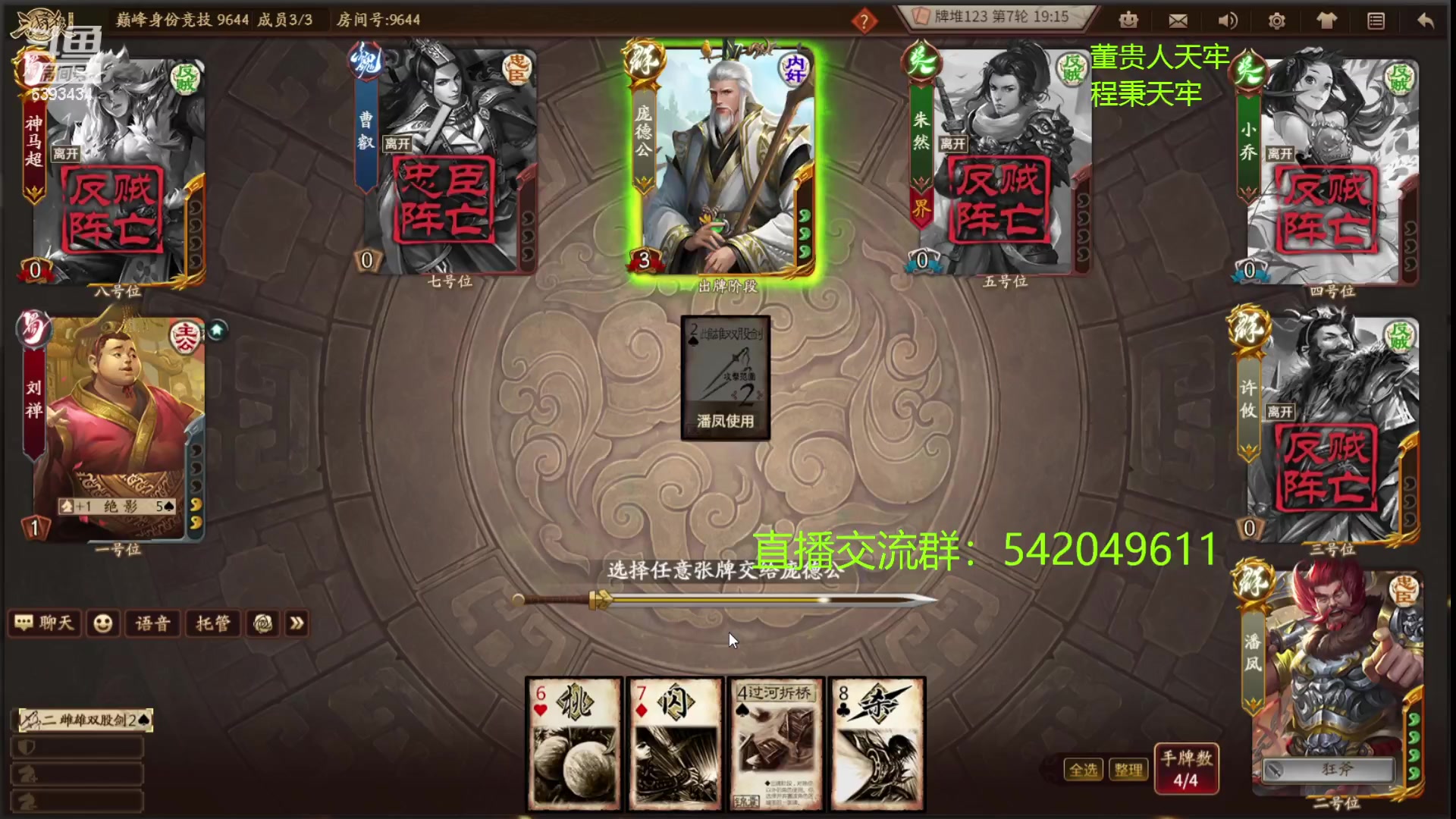 【2023-02-18 23点场】光栅圣泽：国服第一步练师皮肤已上线