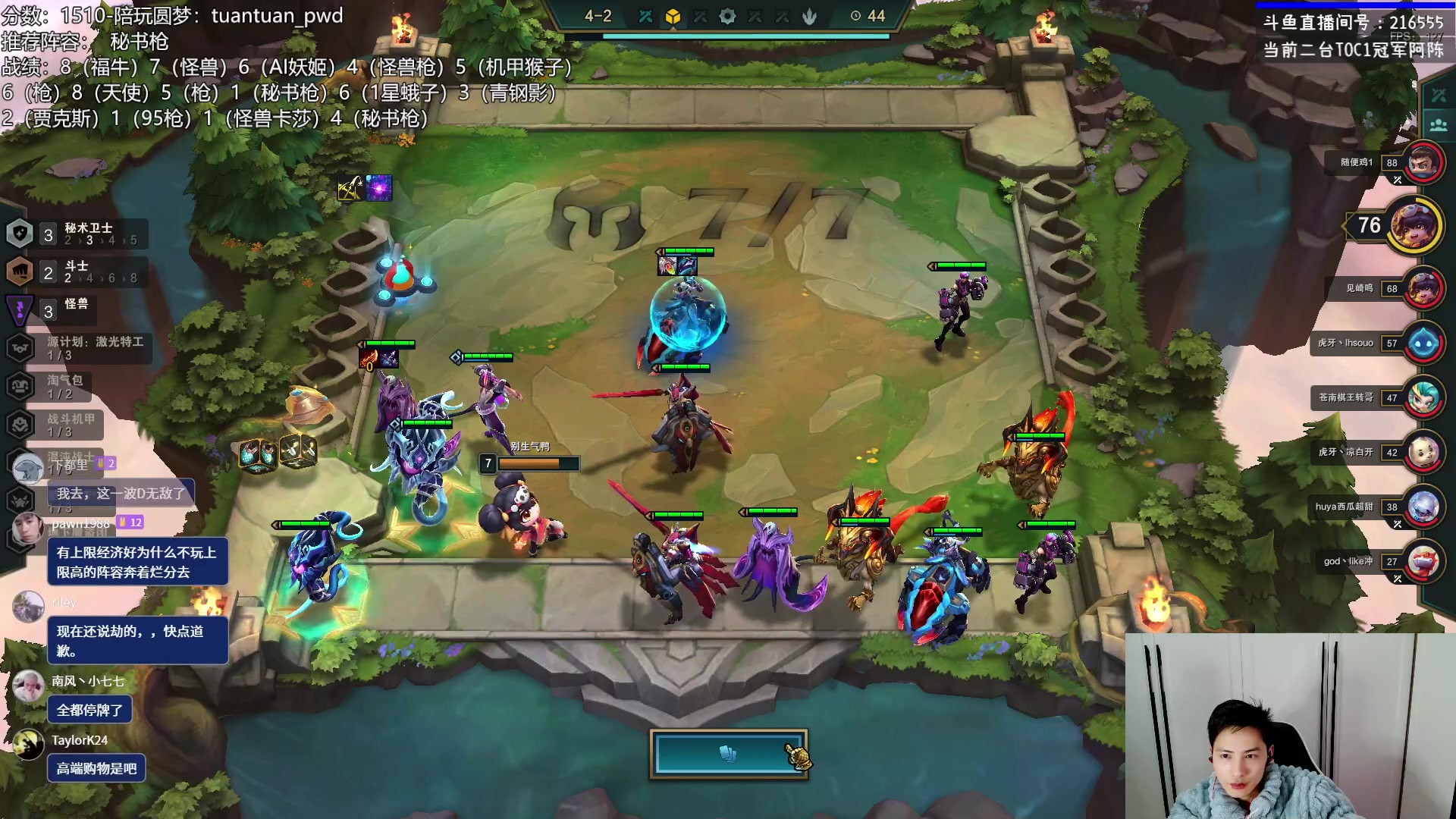 【2023-02-22 20点场】迅哥丶雨霖铃：一台试玩，二台千分非低能教学!