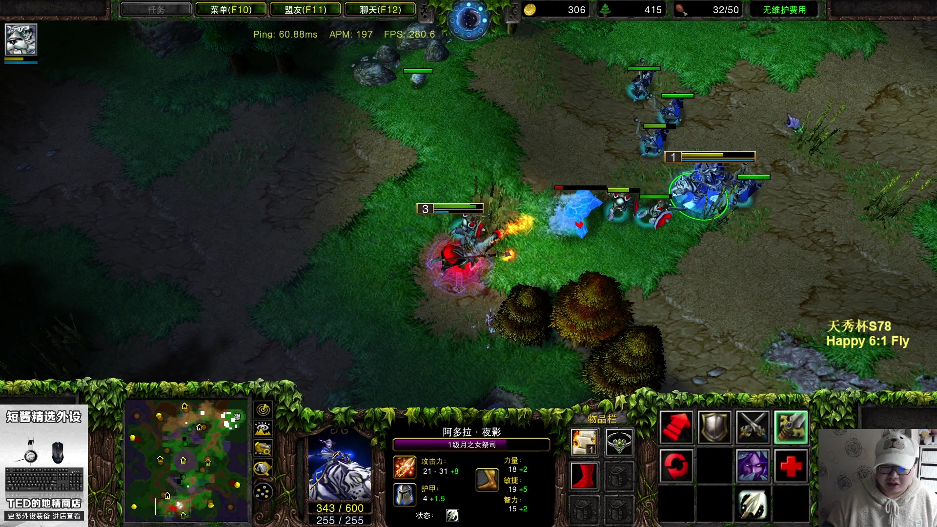 【2023-02-22 22点场】War3TeD：【直播中】7点天秀杯S78 嗨皮对fly