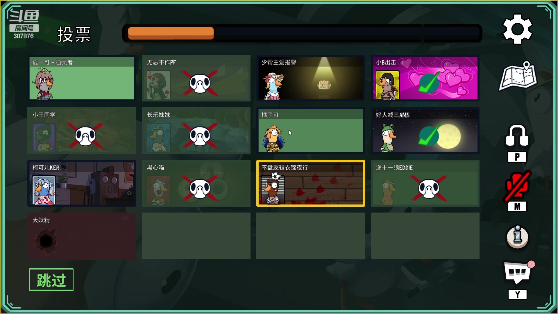 【2023-02-23 20点场】夏一可死毒舌_：鸽：又是美好的一天！