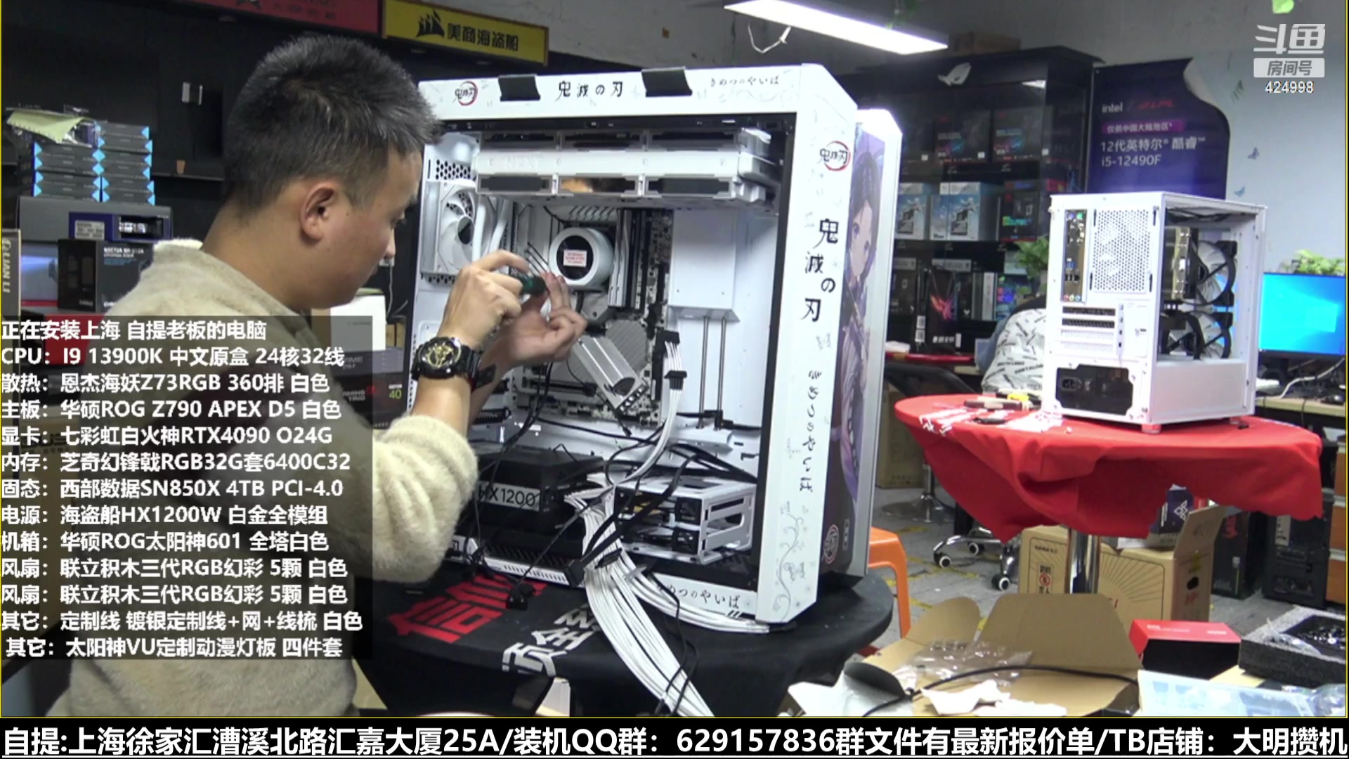 【2023-02-23 20点场】上海大明海：【大明攒机】豪机不停装