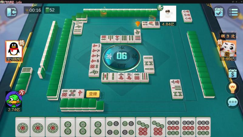 【欢乐麻将】靓旭的精彩时刻 20230223 00点场