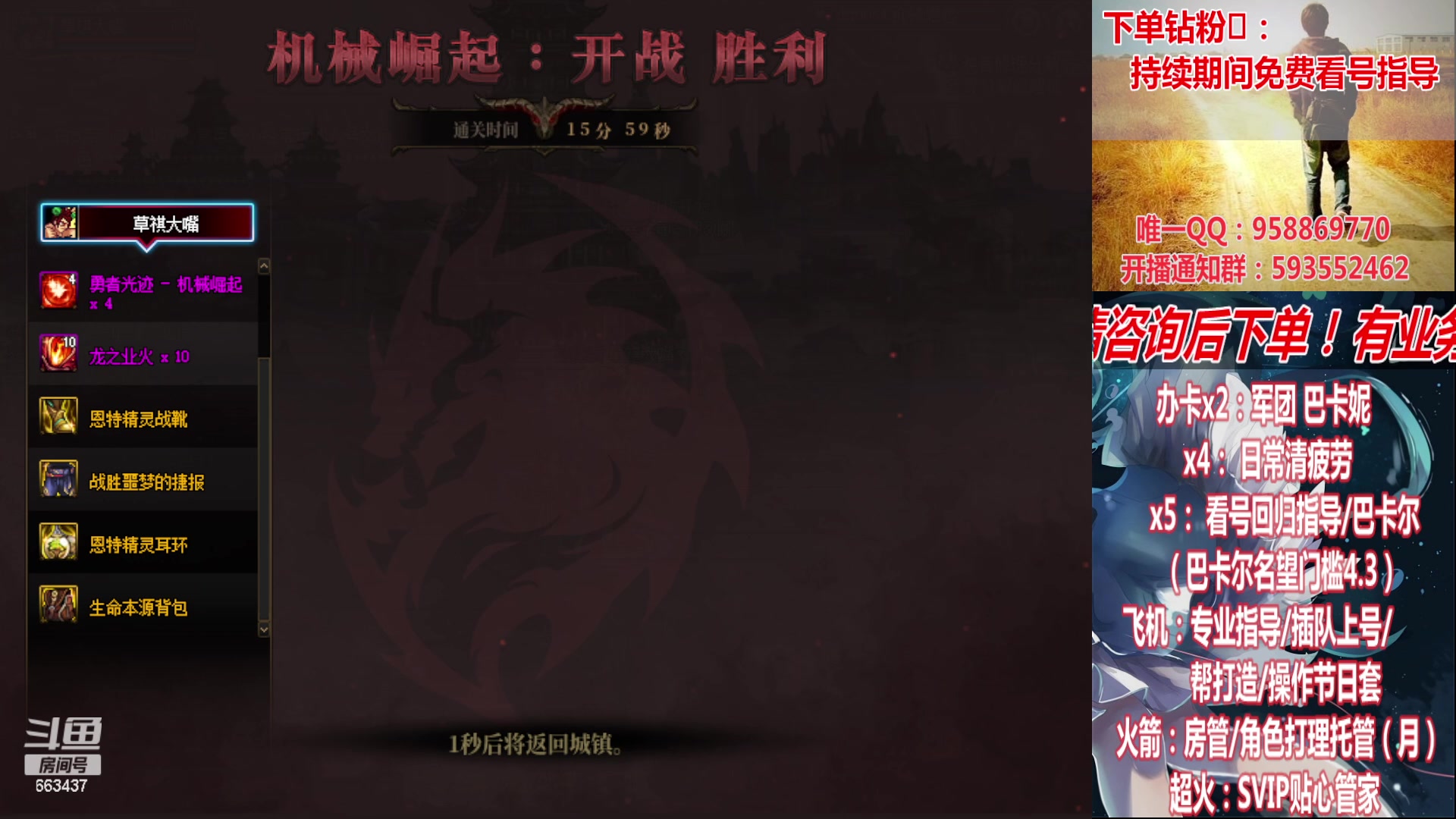 【2023-02-22 23点场】DNF丶心软：在线巴卡尔~年套打造~看号~回归指导~