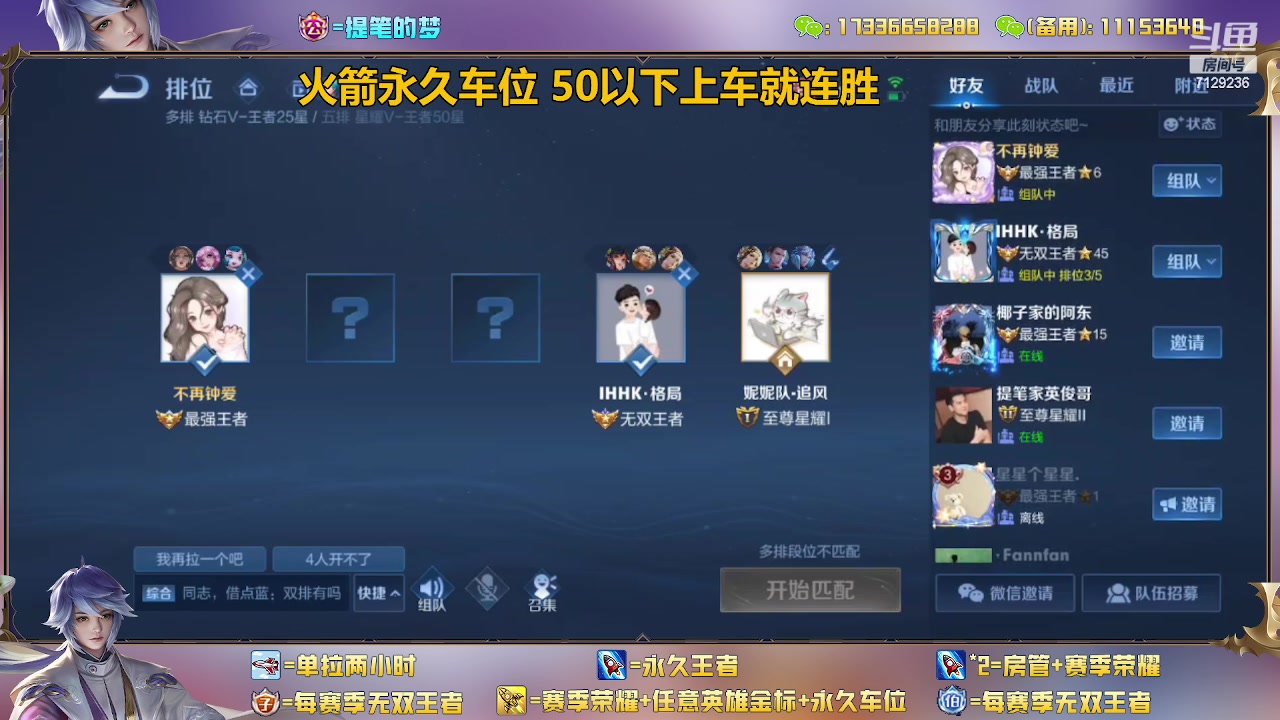 【2023-02-23 10点场】HK提笔：双国一带粉，五排连胜