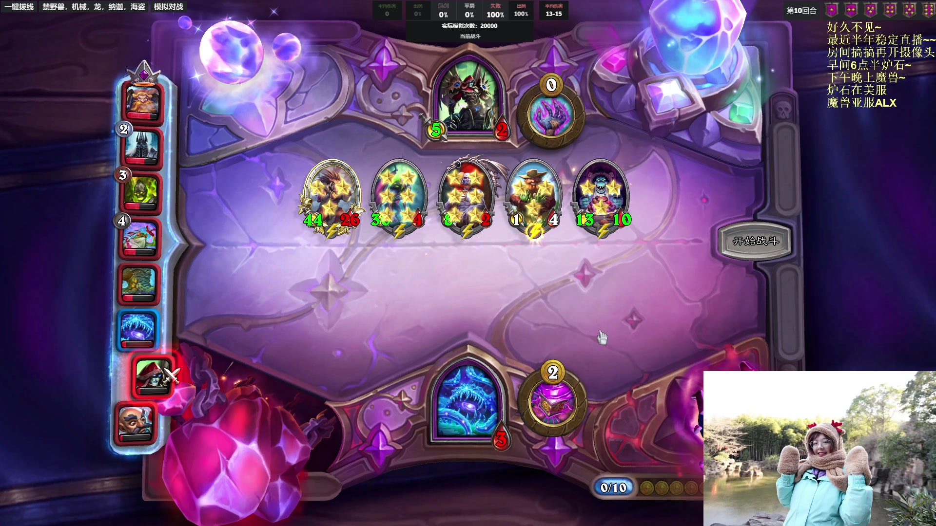 【2023-02-23 08点场】可爱小零食：小零食：早起鸟儿有虫吃！