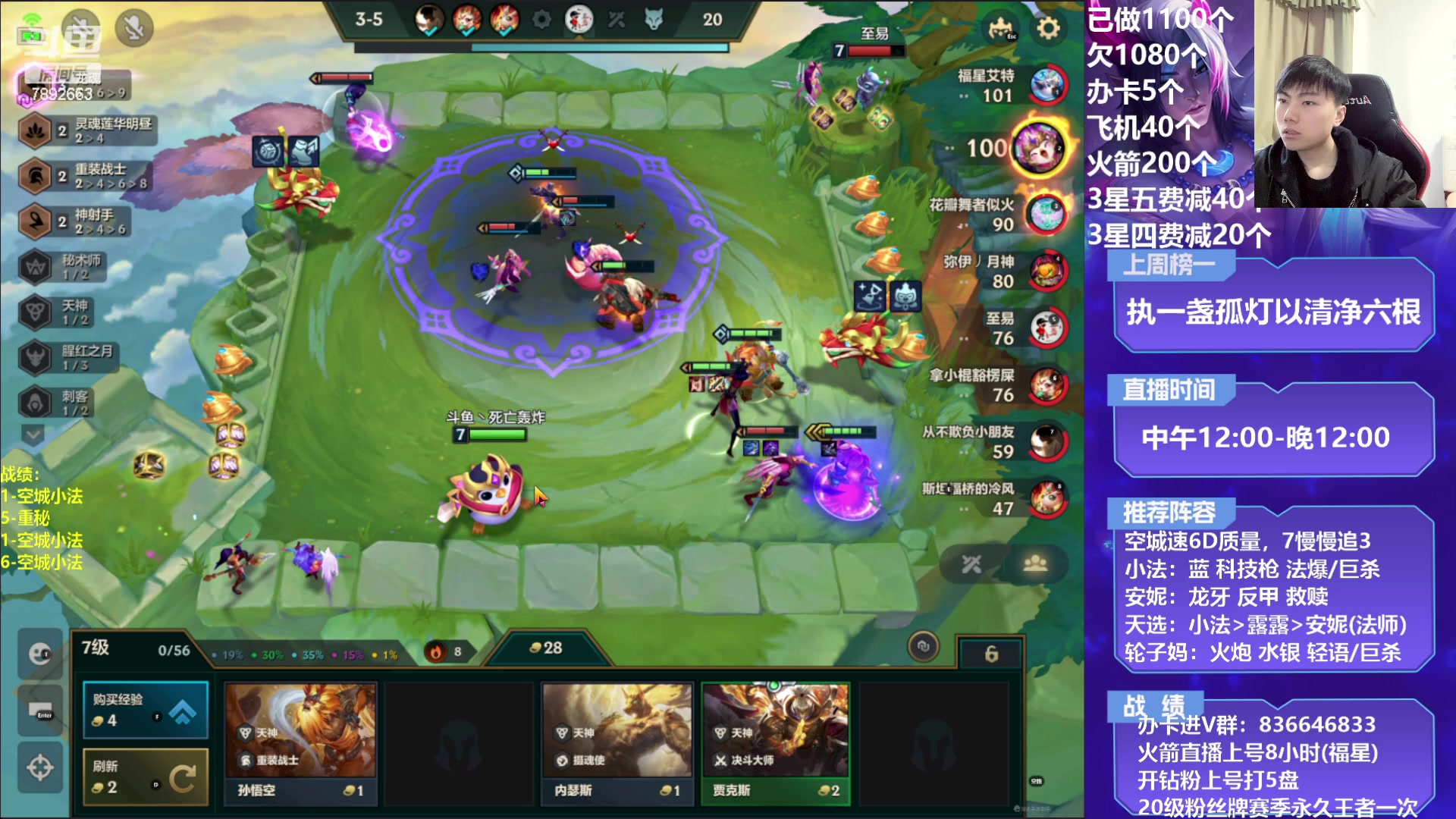 【2023-02-23 14点场】死亡轰炸DD：小法又加强？