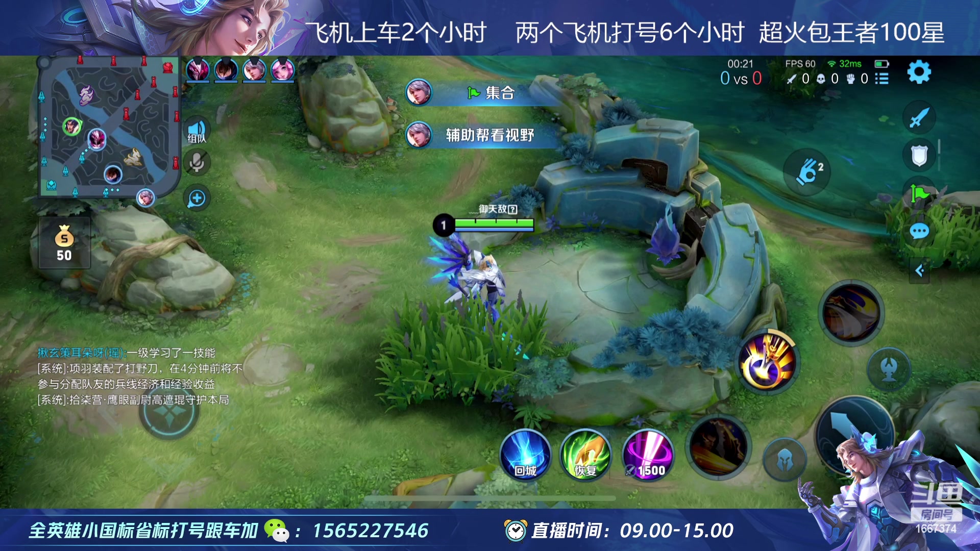 【2023-02-23 10点场】木木爱吃橘子：宫本 项羽 巅峰排位一把不输！