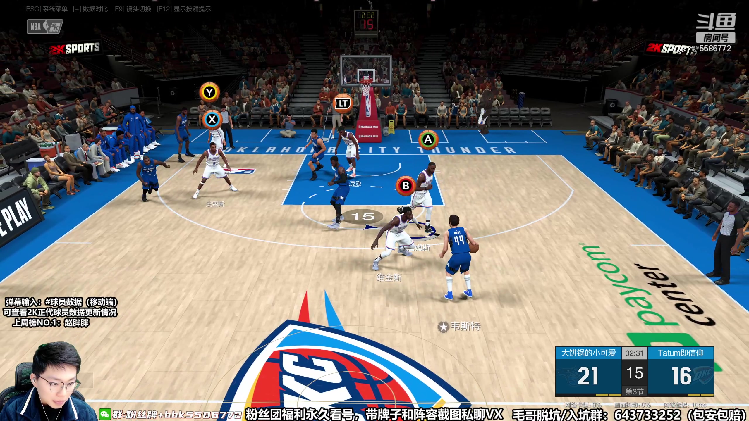 【2023-02-21 17点场】电竞BB凯丶：已拔三颗智齿，还剩一颗，秋后算账！