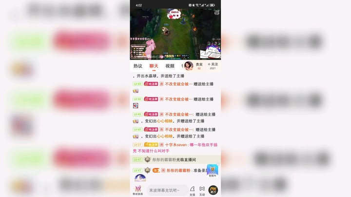 汤圆不圆嘿发布了一个斗鱼视频2023-02-23