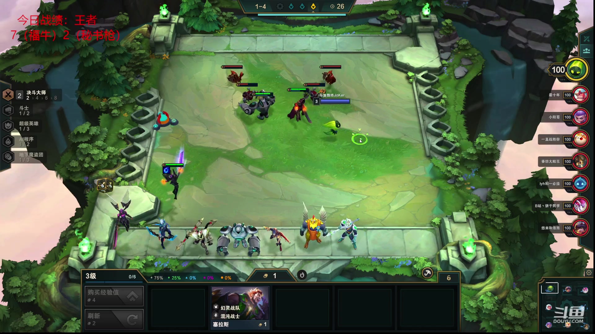 【2023-02-23 21点场】教练JoKer：千分王者冲冲冲