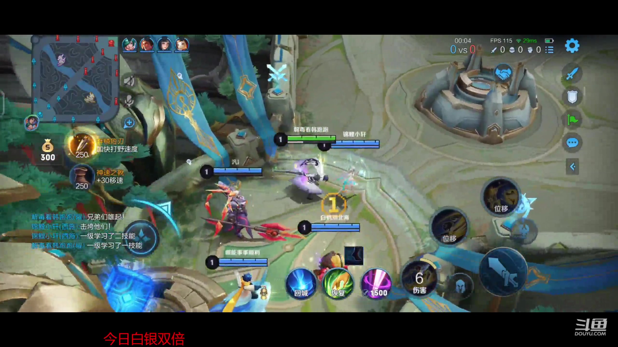 【2023-02-23 12点场】韩跑跑ovo：肉刀韩信教学＋打法思路