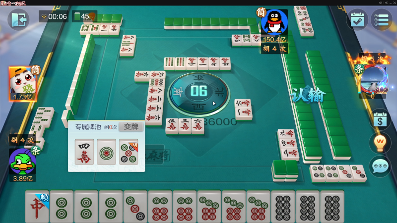 【欢乐麻将】靓旭的精彩时刻 20230223 00点场