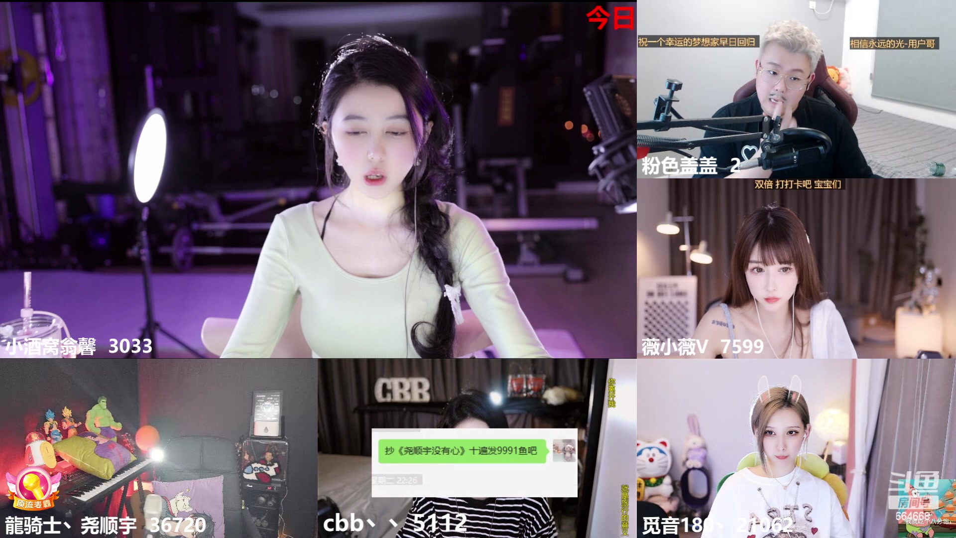 【2023-02-22 23点场】小酒窝翁馨：爱健身，爱做饭，外向可爱