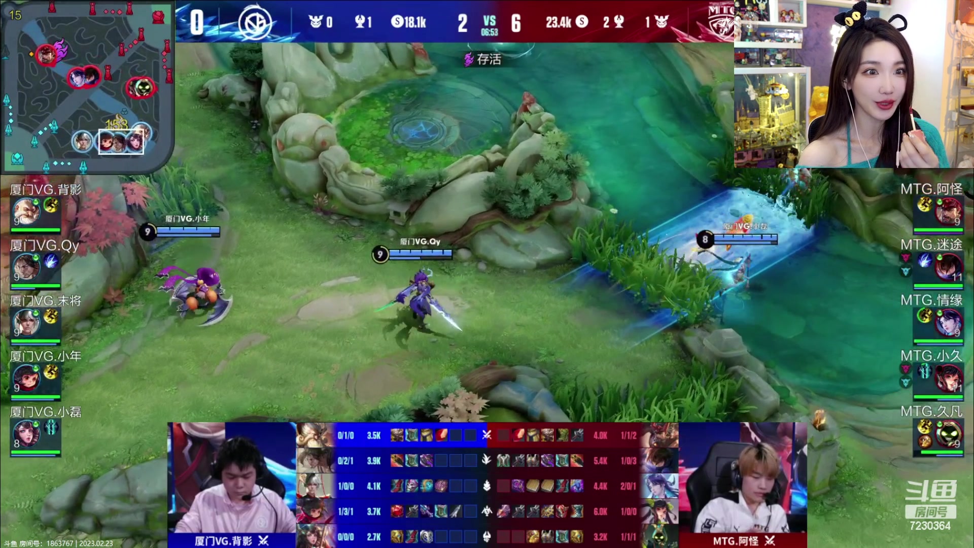 【2023-02-23 15点场】解说小鹿呀：狂人小鹿：LGD vs WE