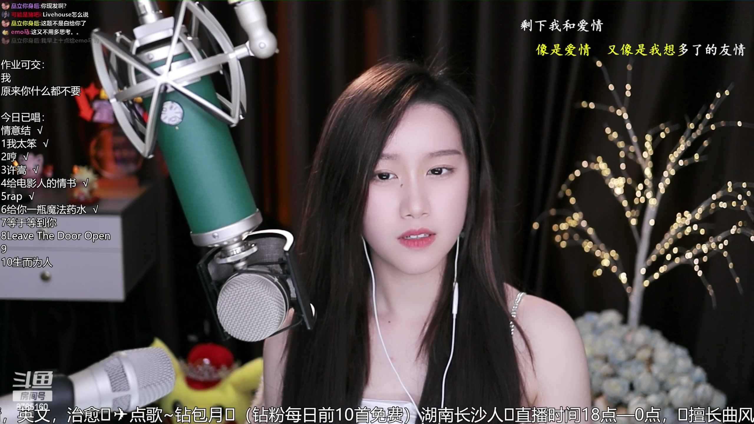 【2023-02-22 20点场】帅宝Serena：【双倍】卷卷果实能力者
