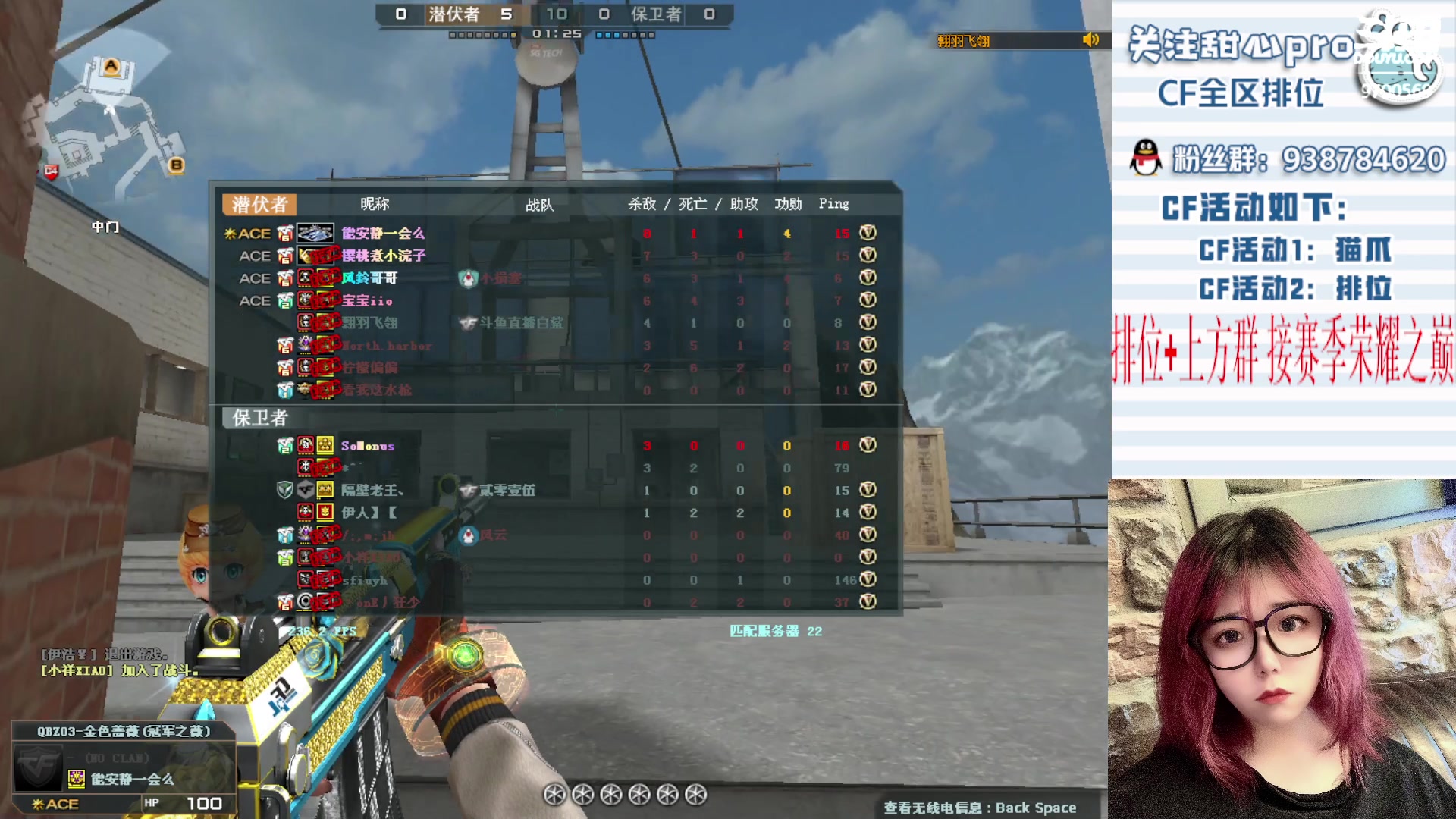 【2023-02-22 19点场】甜心pro：帮打排位/全区秒上号