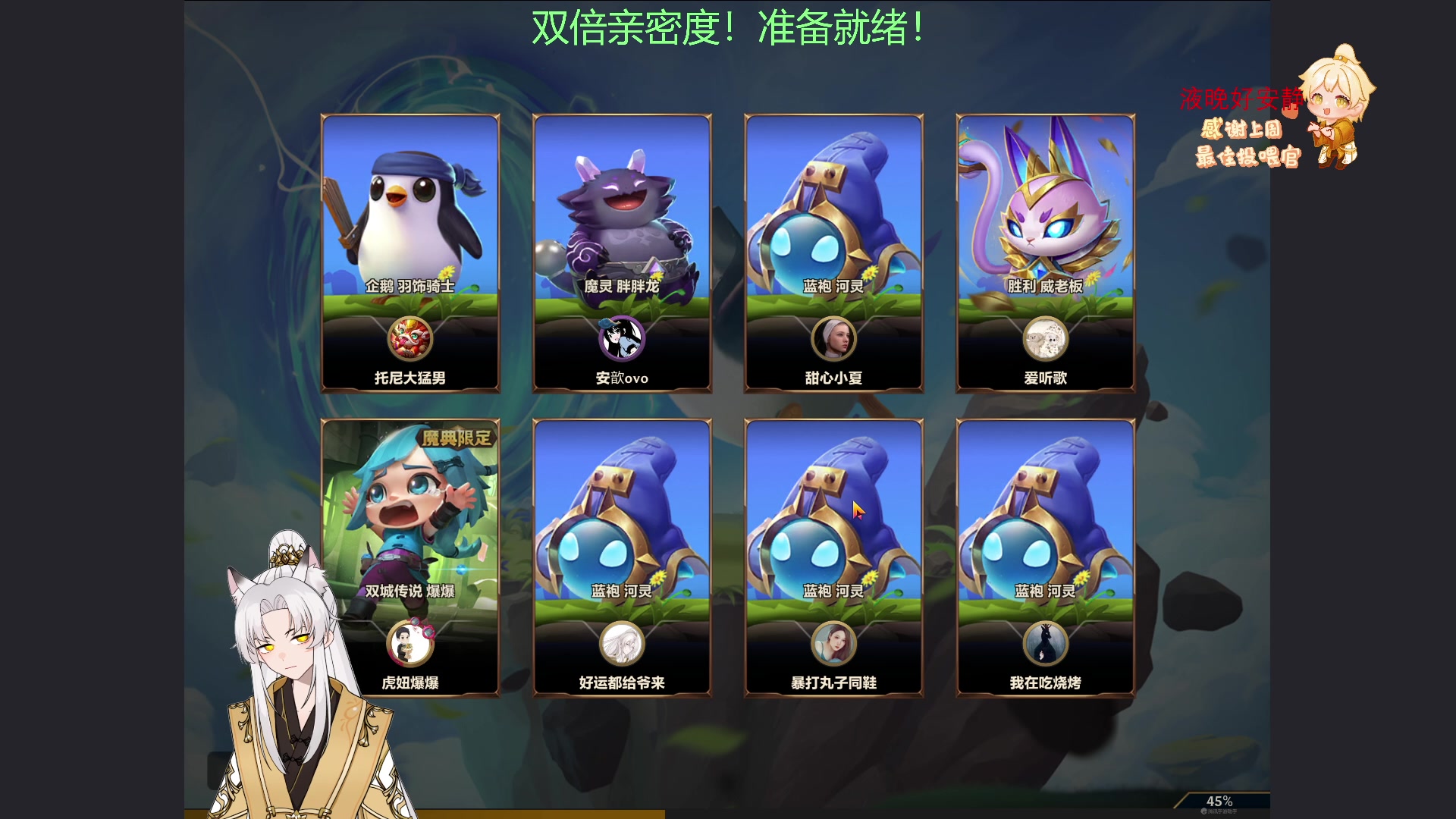 【2023-02-23 01点场】阿福Afuuu：【黄金双倍】小福茶馆，勤能补拙