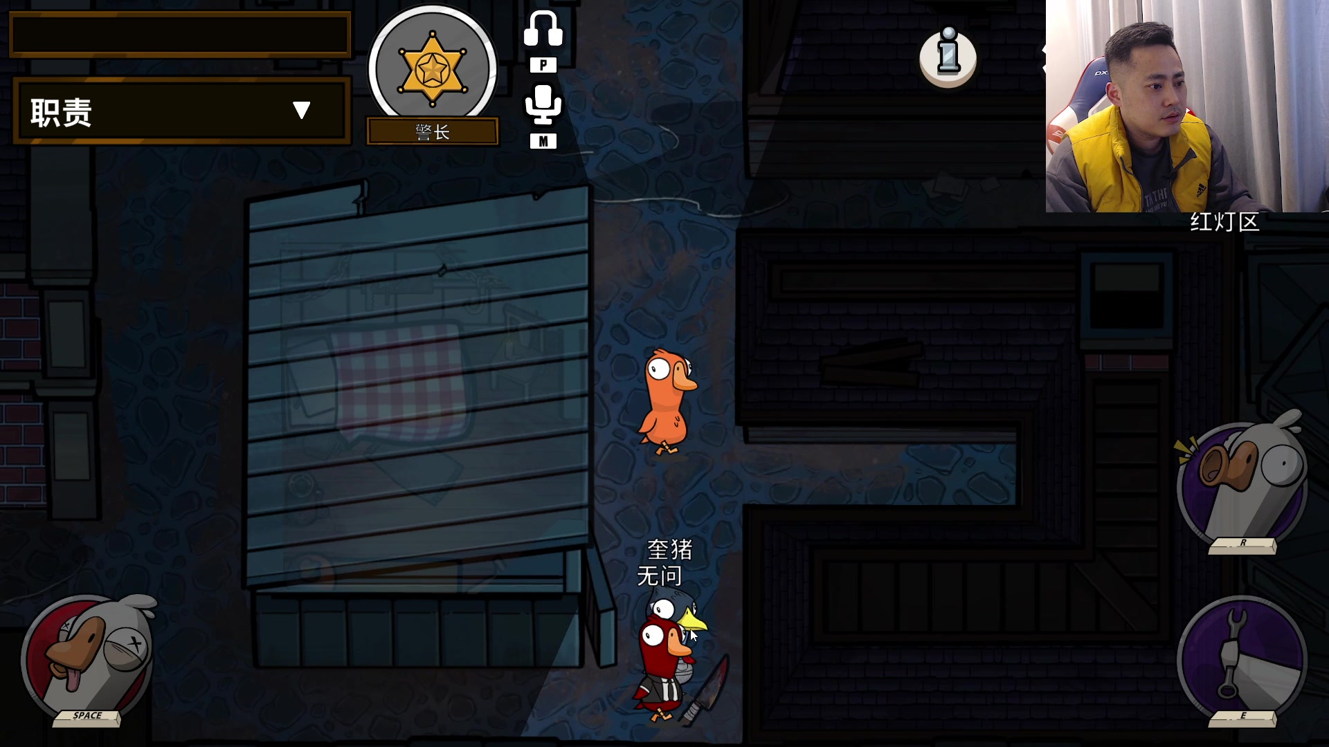 【2023-02-23 02点场】李永：没报上晚点来鸭鸭杀
