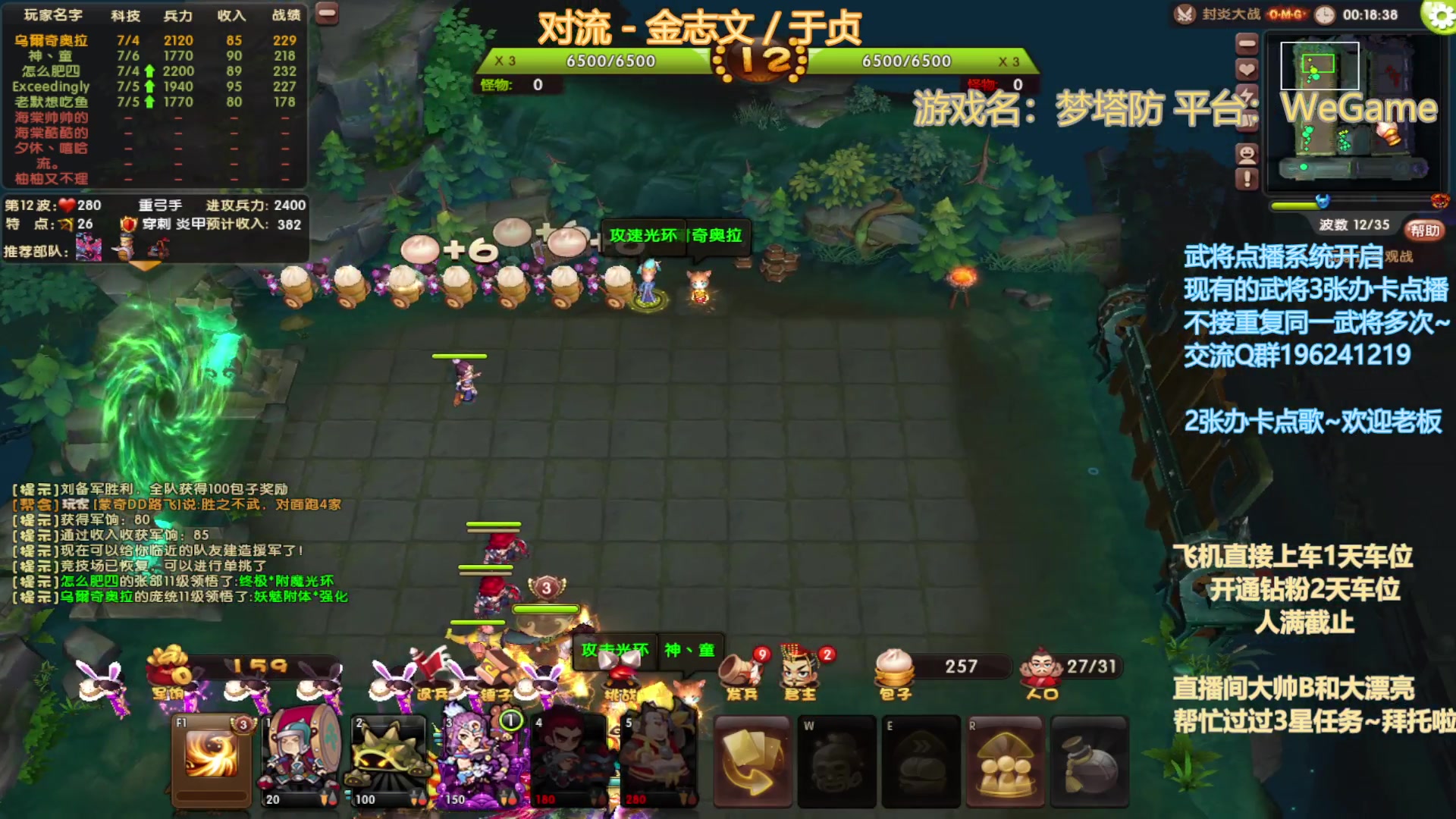 【2023-02-22 20点场】皮小乌：乌：出现吧~皮卡乌！