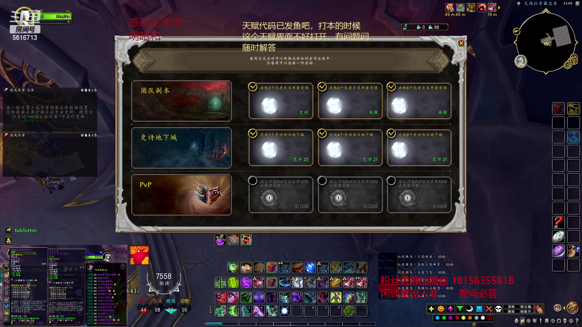 【2023-02-22 22点场】许言0407：许老板：恶魔猎手大秘境