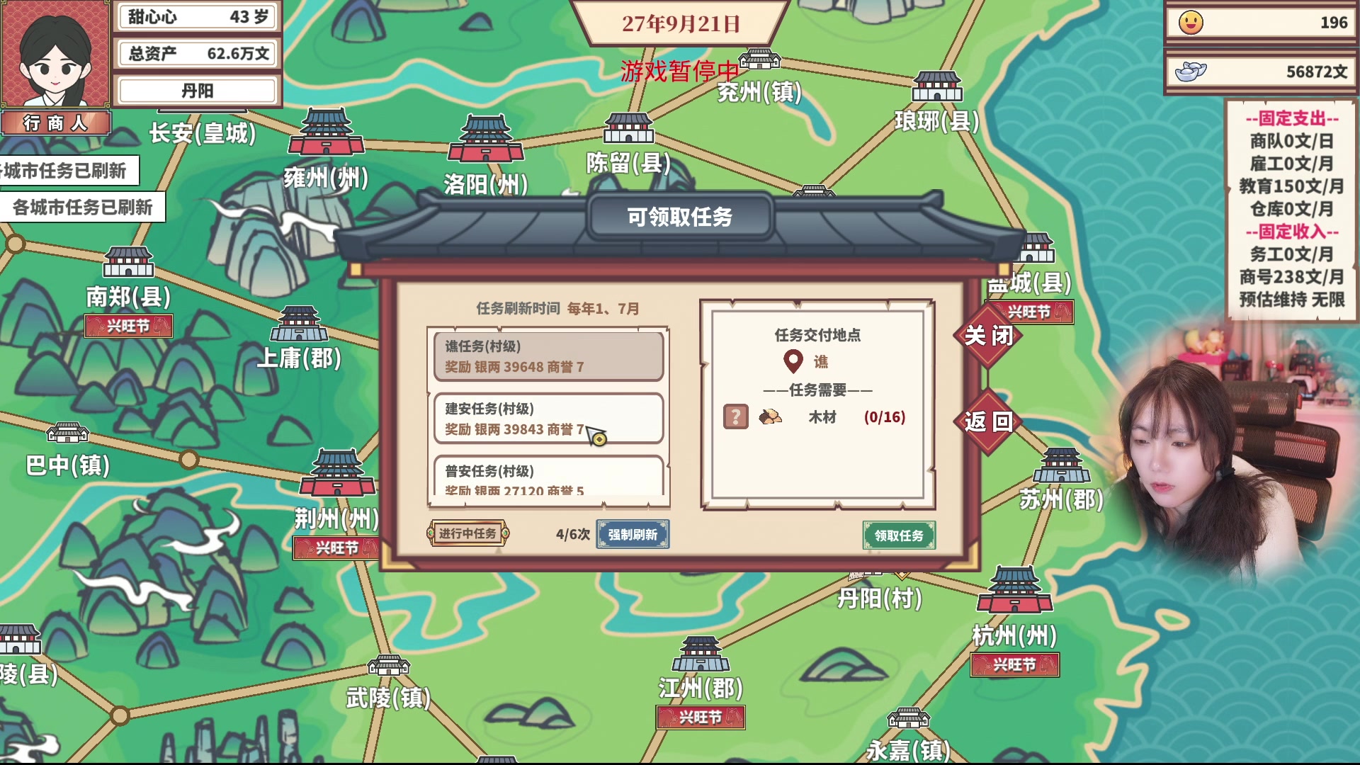 【2023-02-23 16点场】甜心战士：♡新游:中华一商♡