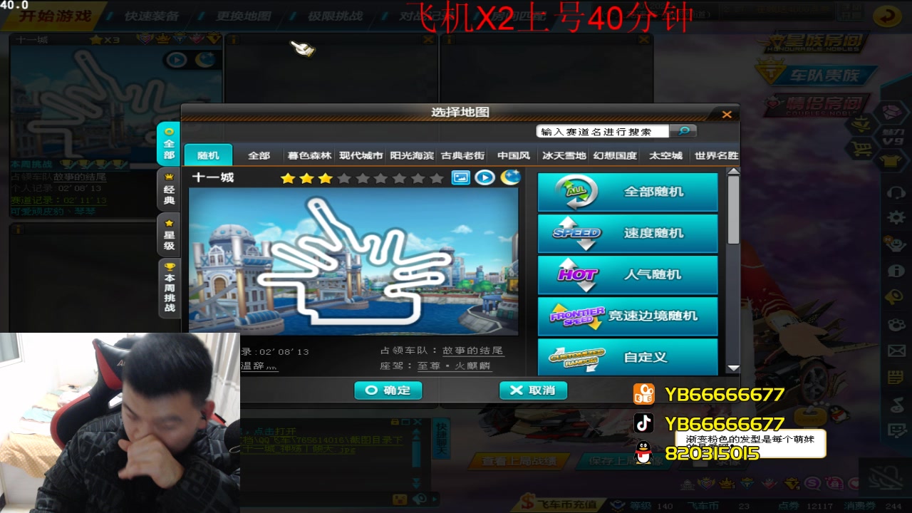 【2023-02-22 22点场】BN丶严斌：阿歪来啦，晚上好。开飞啊