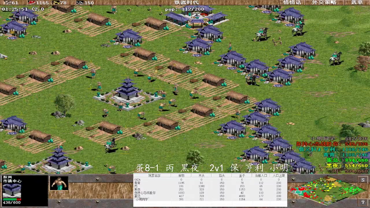 【2023-02-23 02点场】紫云同学706：青青罗马直播间