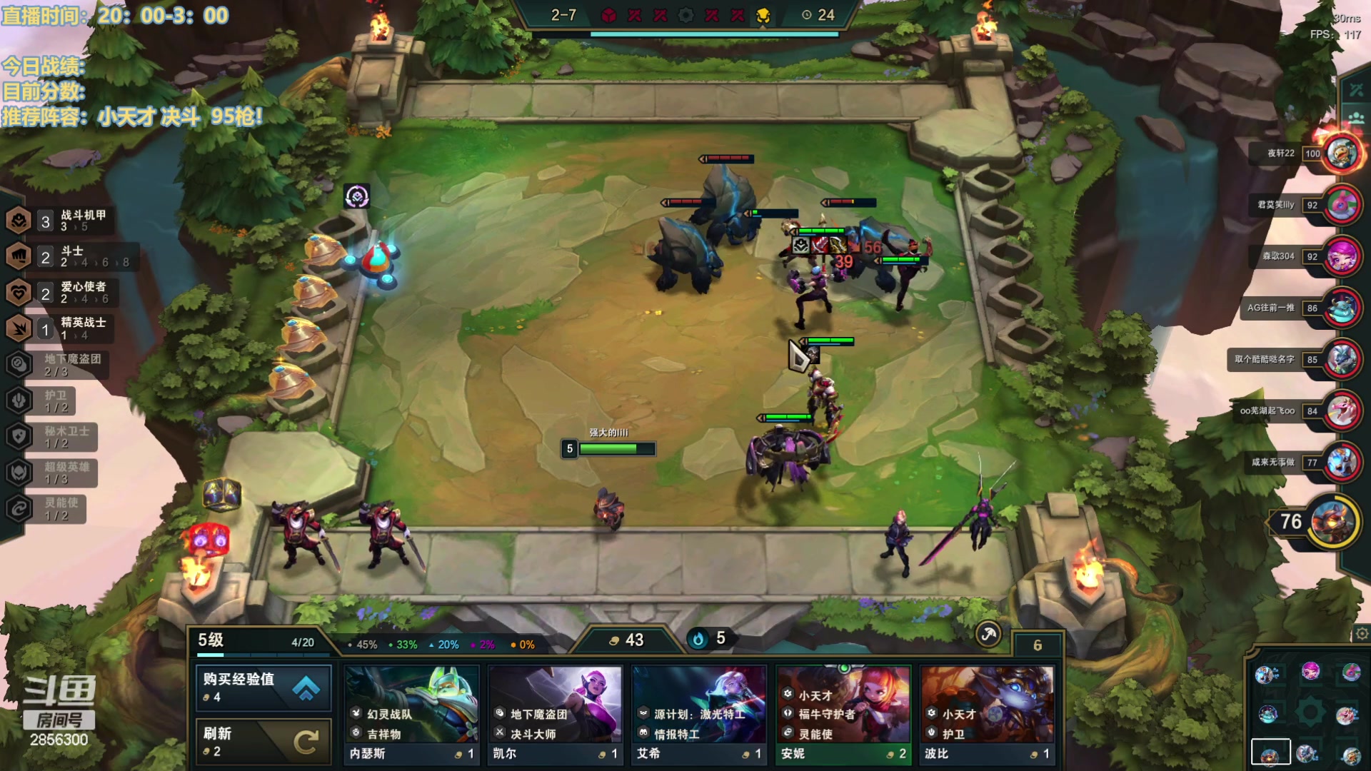 【2023-02-23 20点场】NB丶条皮兄弟：秘书搭万物！