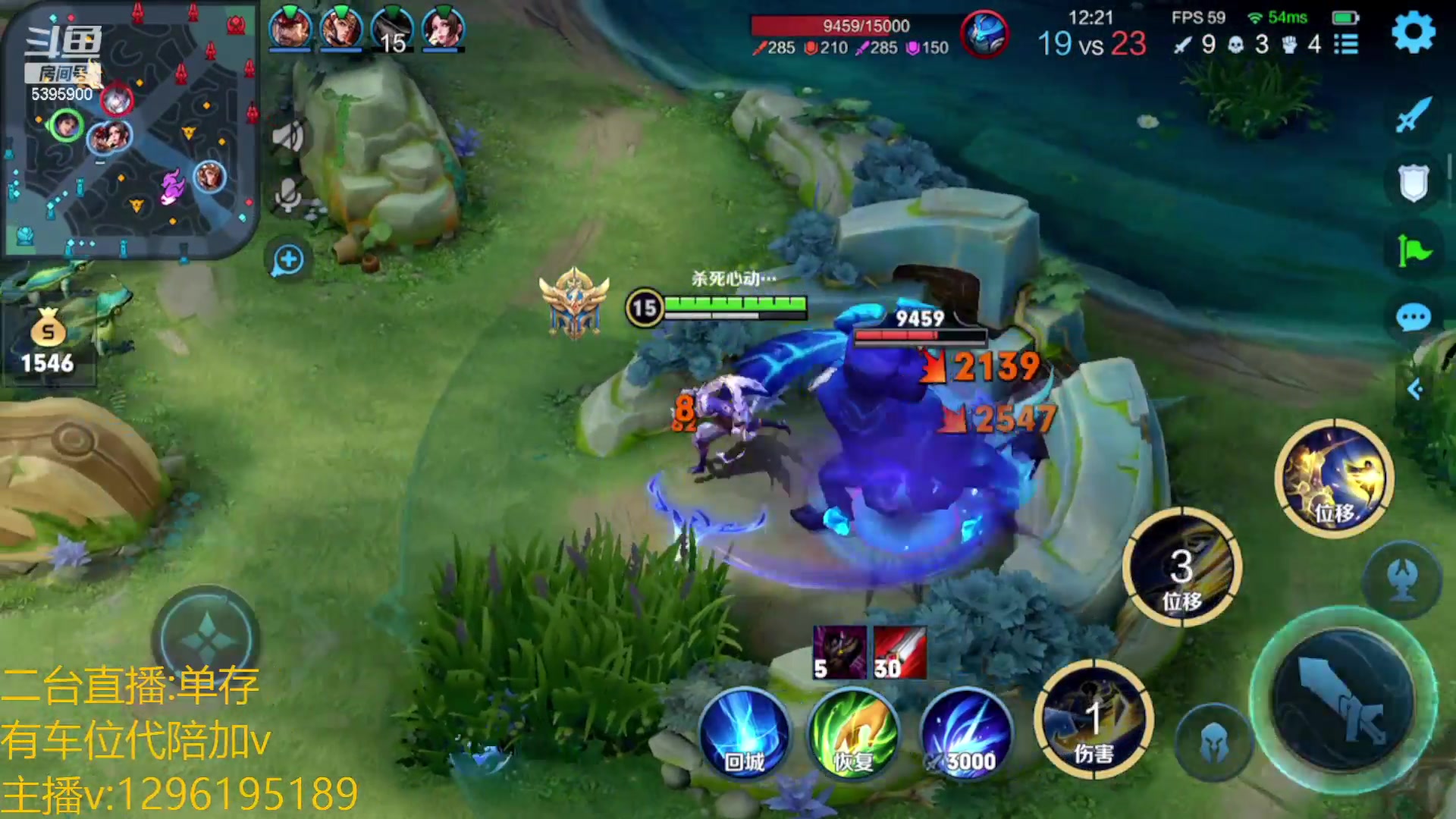 【2023-02-23 02点场】A老回：有车位 天花板指法韩信