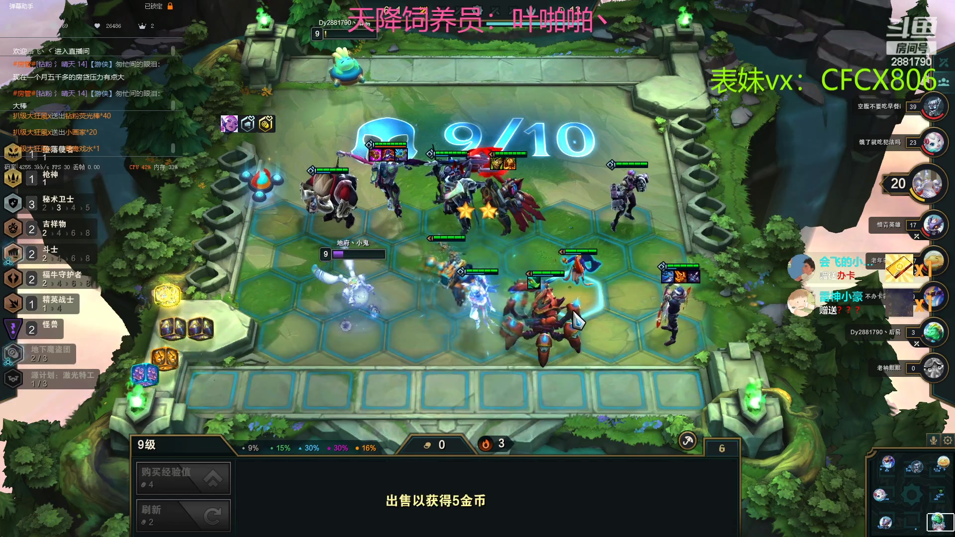 【2023-02-23 12点场】晴天QyxL：晴天：2881790魔道游戏室