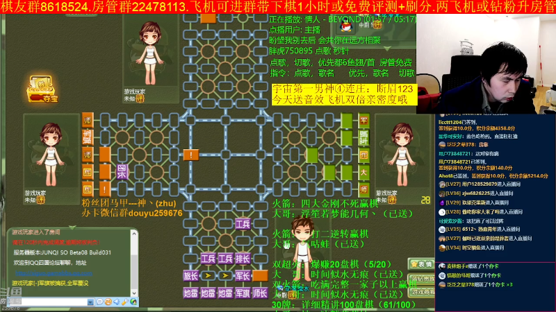 【四国军棋】神机小诸葛的精彩时刻 20230223 22点场