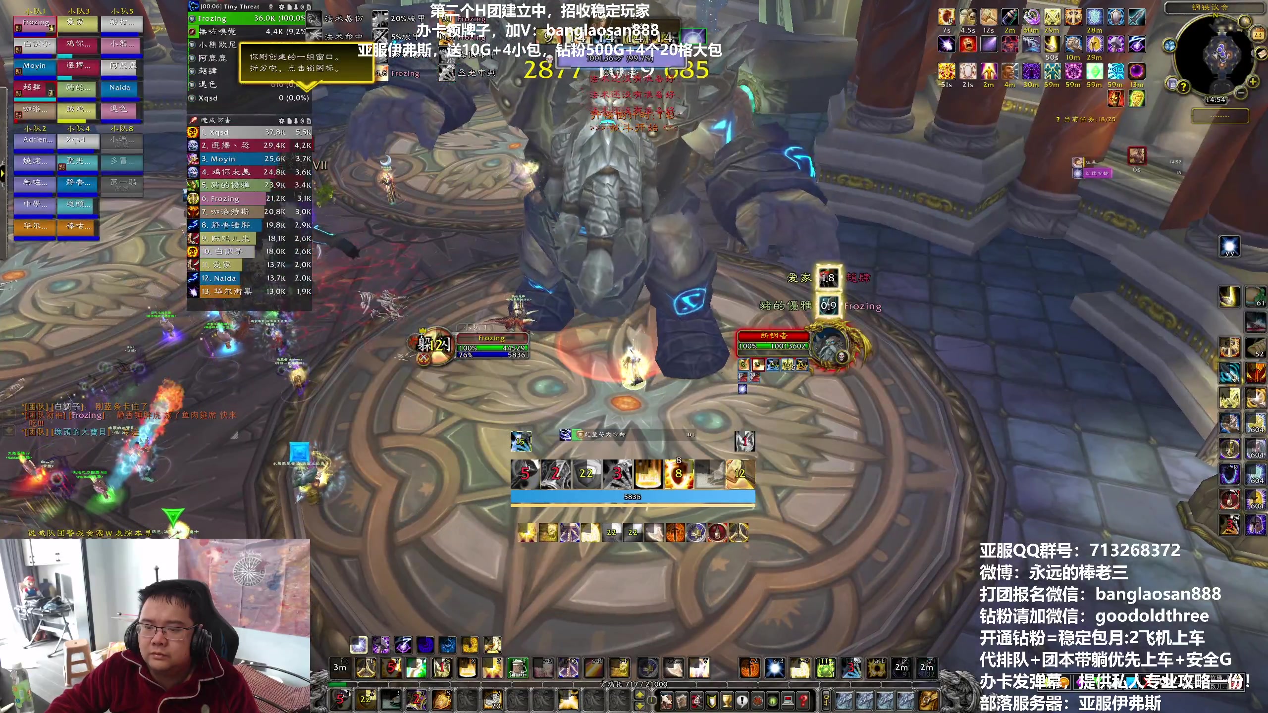 【2023-02-23 14点场】棒老三：新CD，9H开起来？!