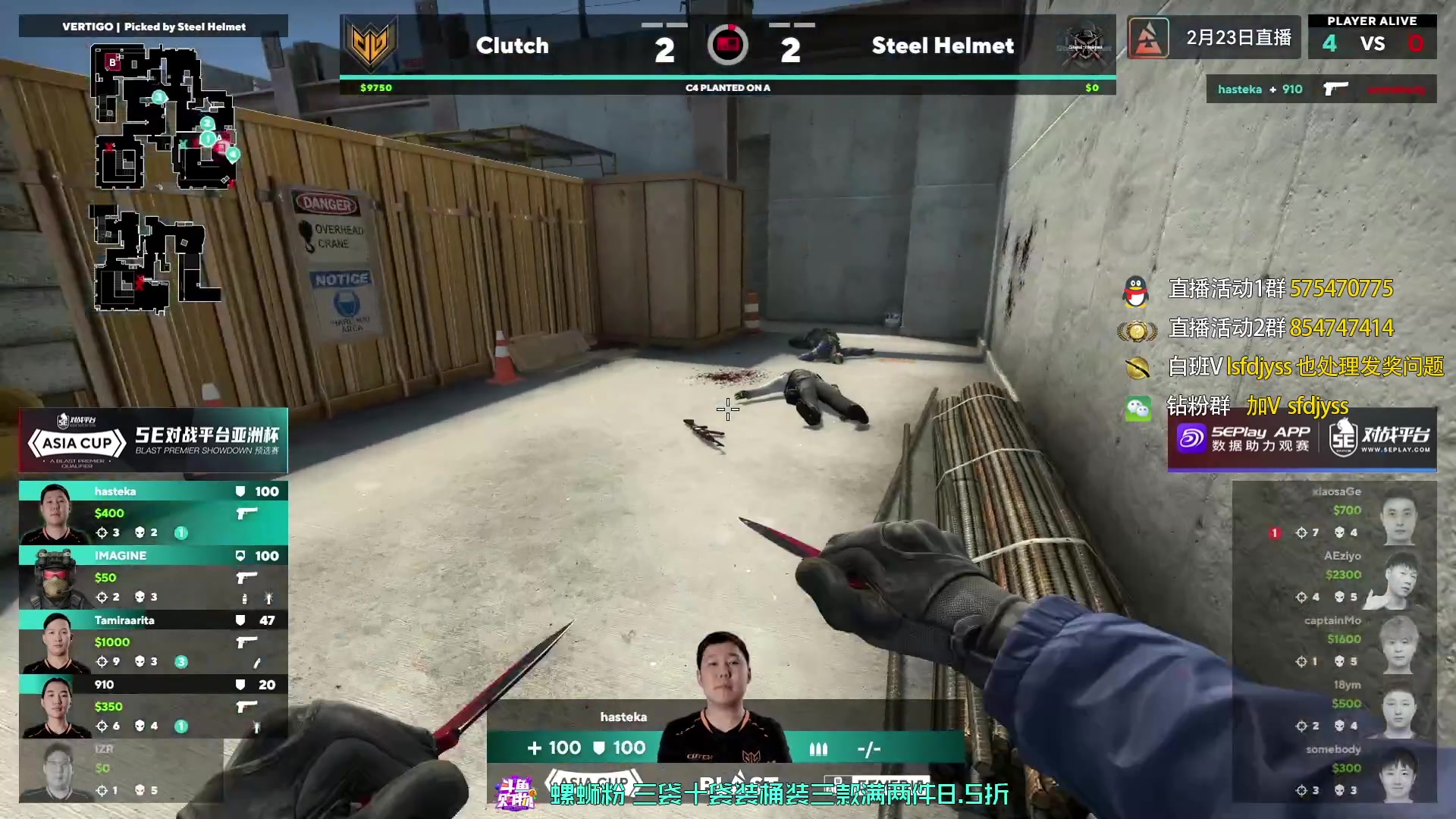 【2023-02-23 19点场】sakula吴润波：看看亚洲预选赛~