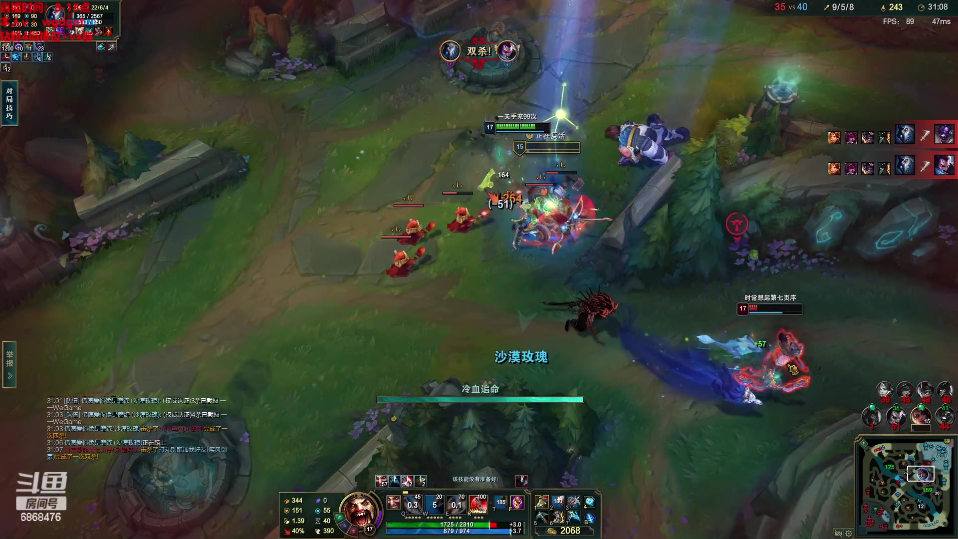 【2023-02-23 16点场】路浩东ouo：你们不配拥有治疗德莱文