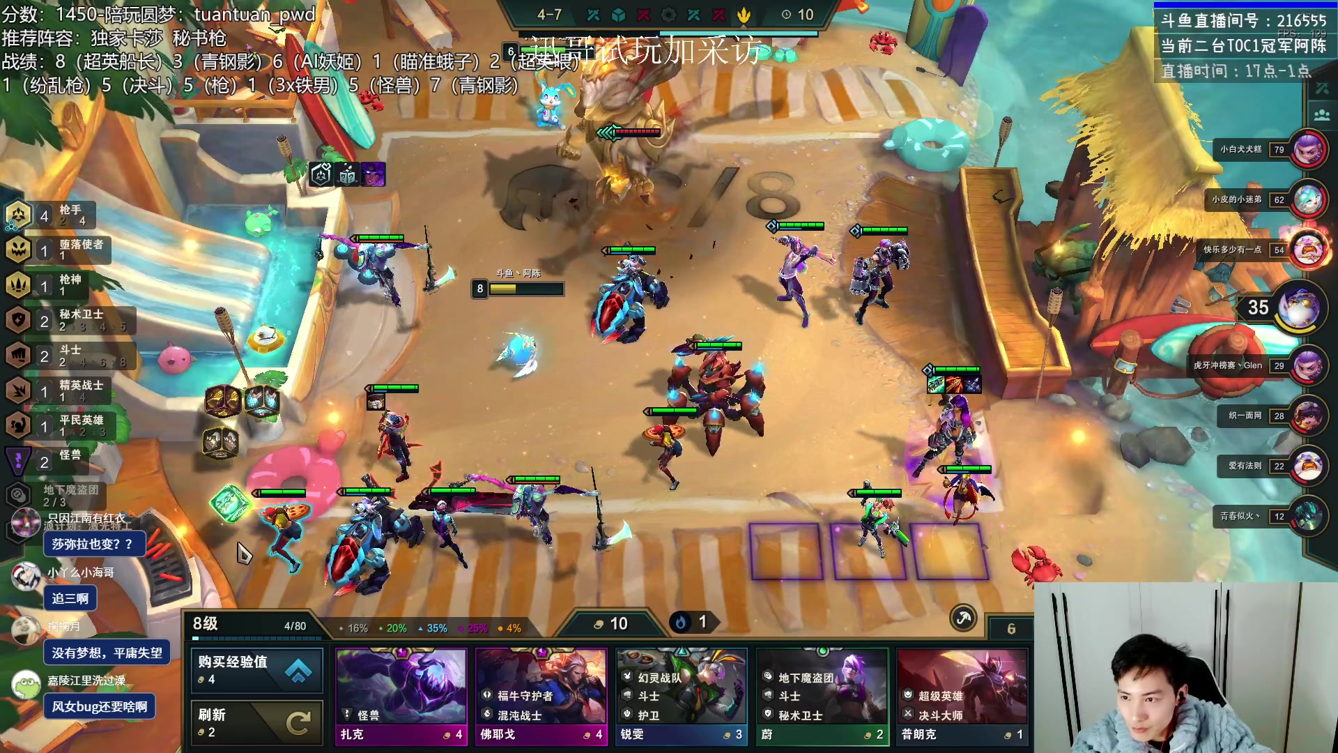 【2023-02-23 19点场】迅哥丶雨霖铃：一台试玩，二台千分非低能教学!