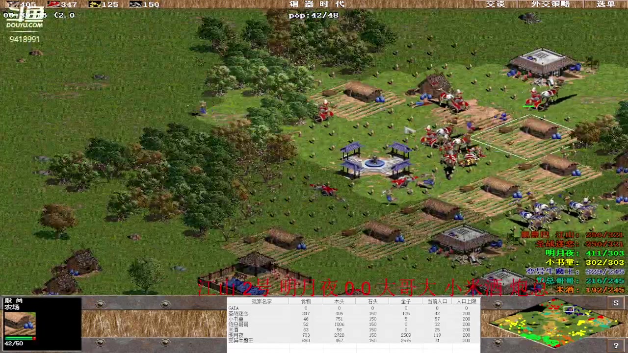 【2023-02-21 20点场】淋淋雨829：圣战迷恋的直播间