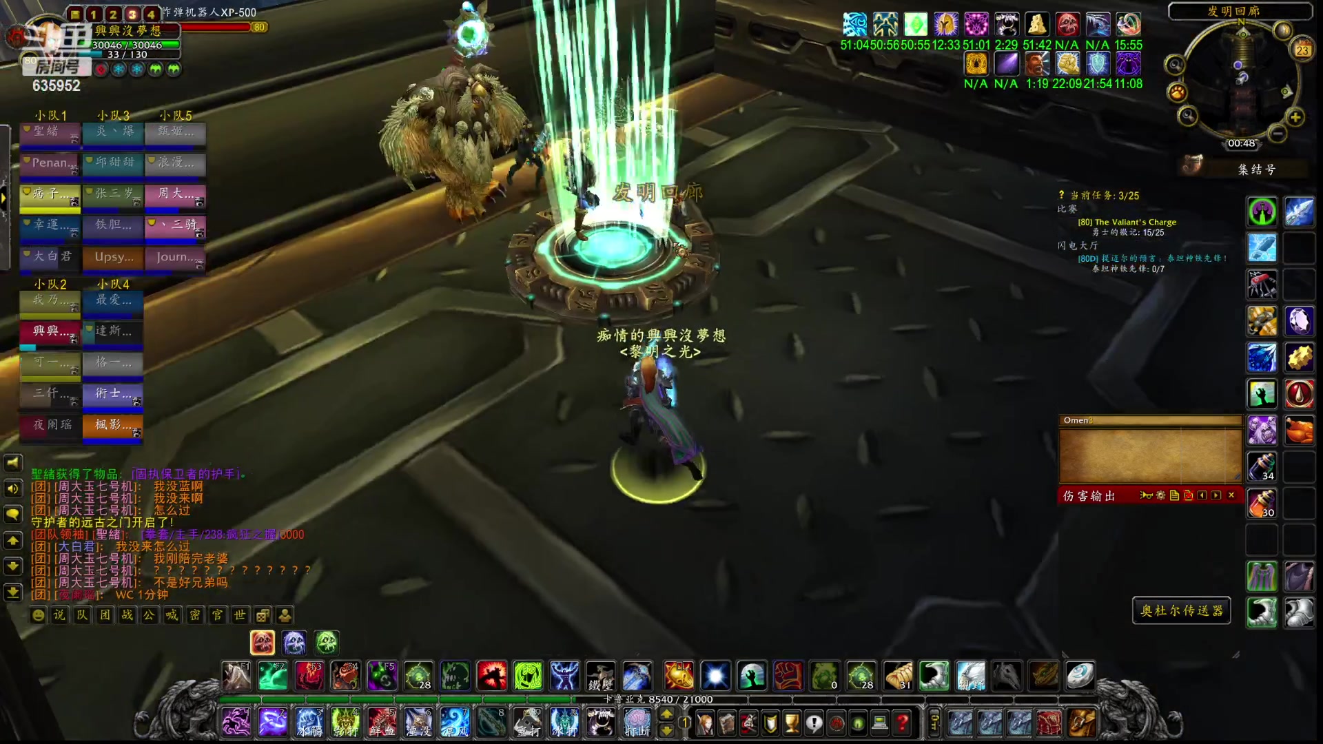 【2023-02-23 00点场】兴兴的梦想：伊佛斯-今天早上还排队吗？！635952