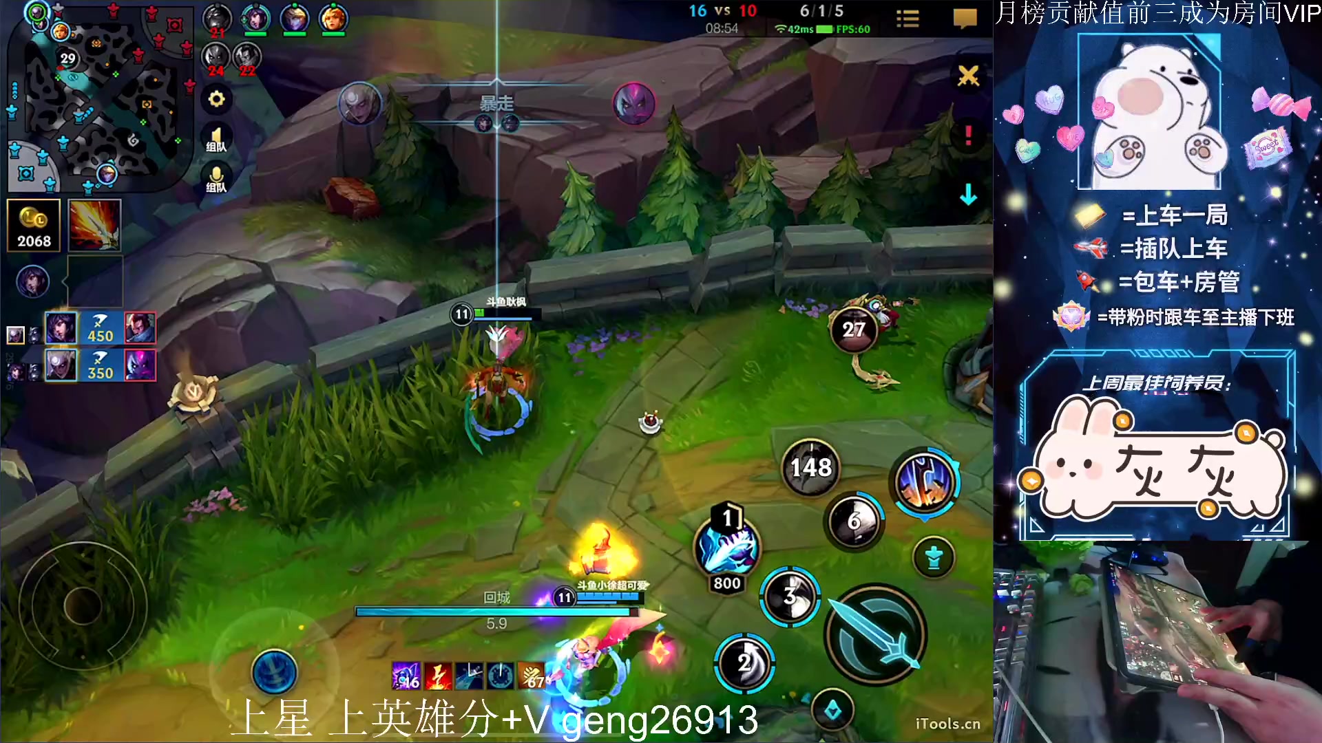 【2023-02-23 20点场】耿枫QUQ：上分 上分 带粉 有位～