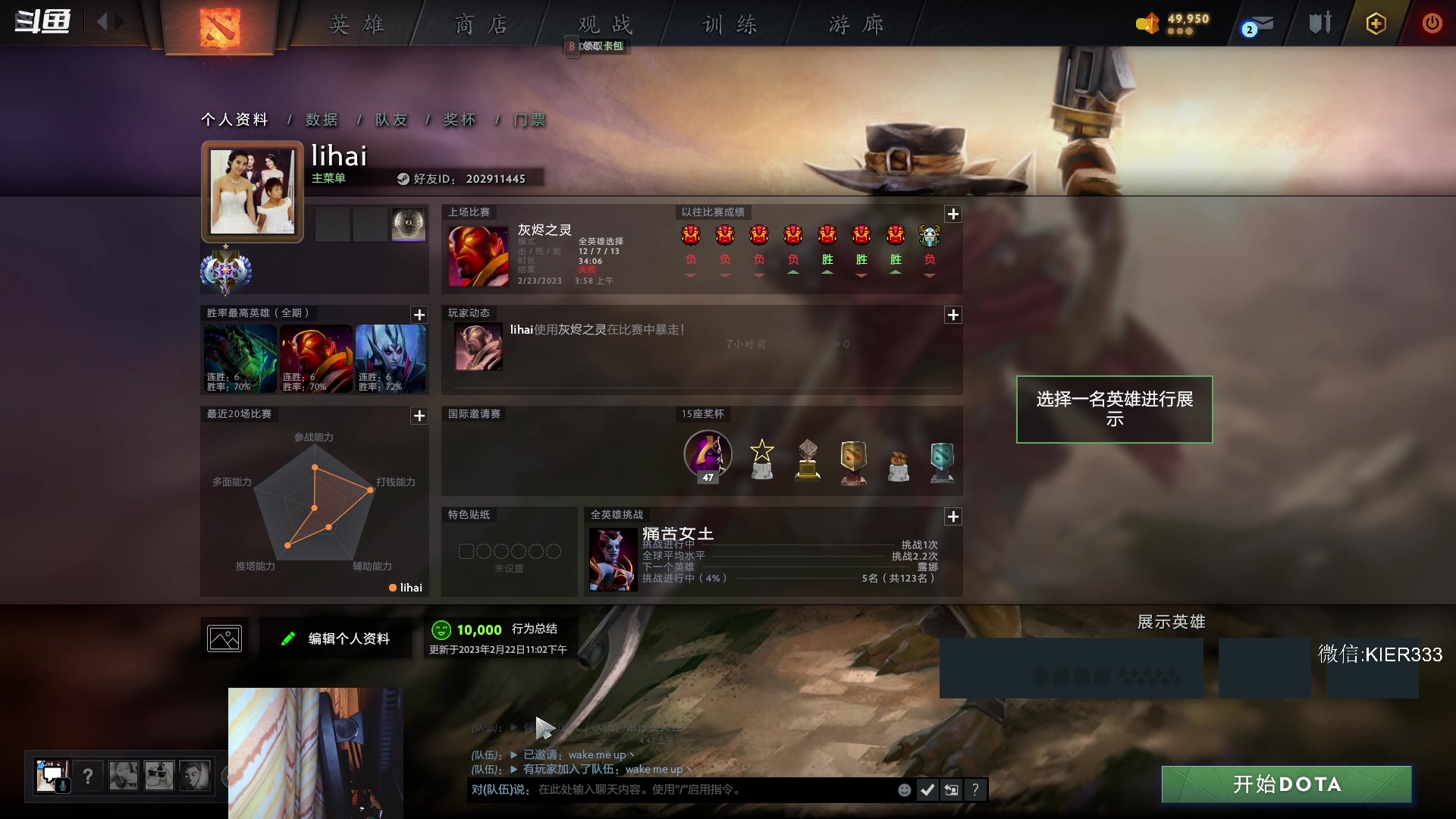 【2023-02-23 04点场】叶子长青K：长青派火猫 刻在肌肉里的操作