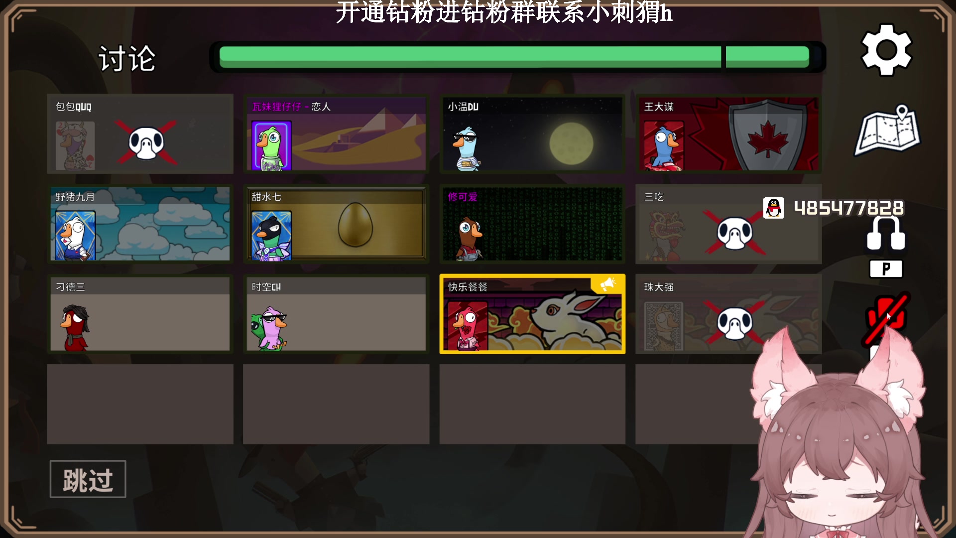 【2023-02-22 21点场】地表最强狸仔仔哟：瓦妹的快乐指南~