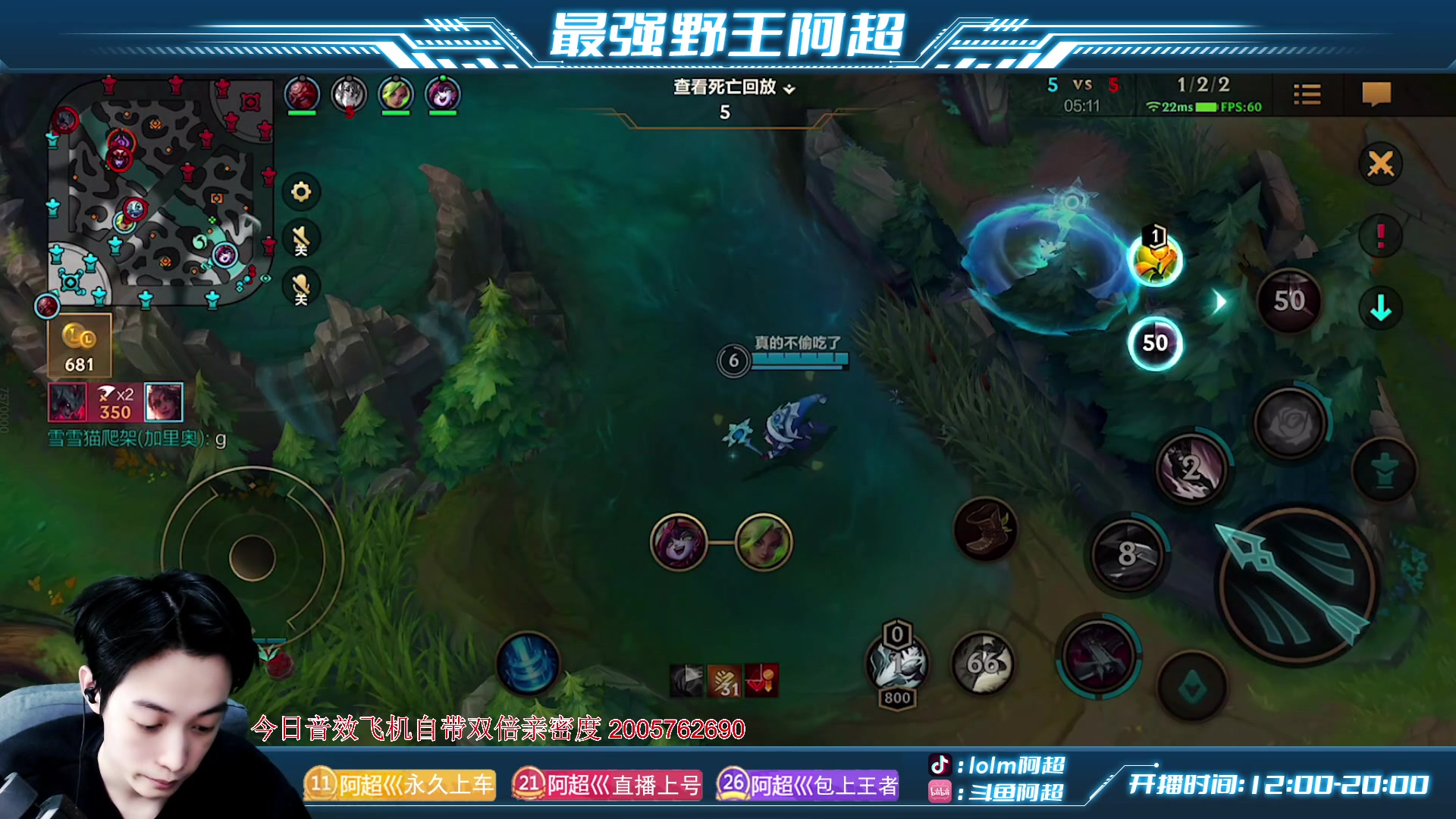 【2023-02-23 18点场】阿超cc丶：⭐阿超:免费上车 速来！