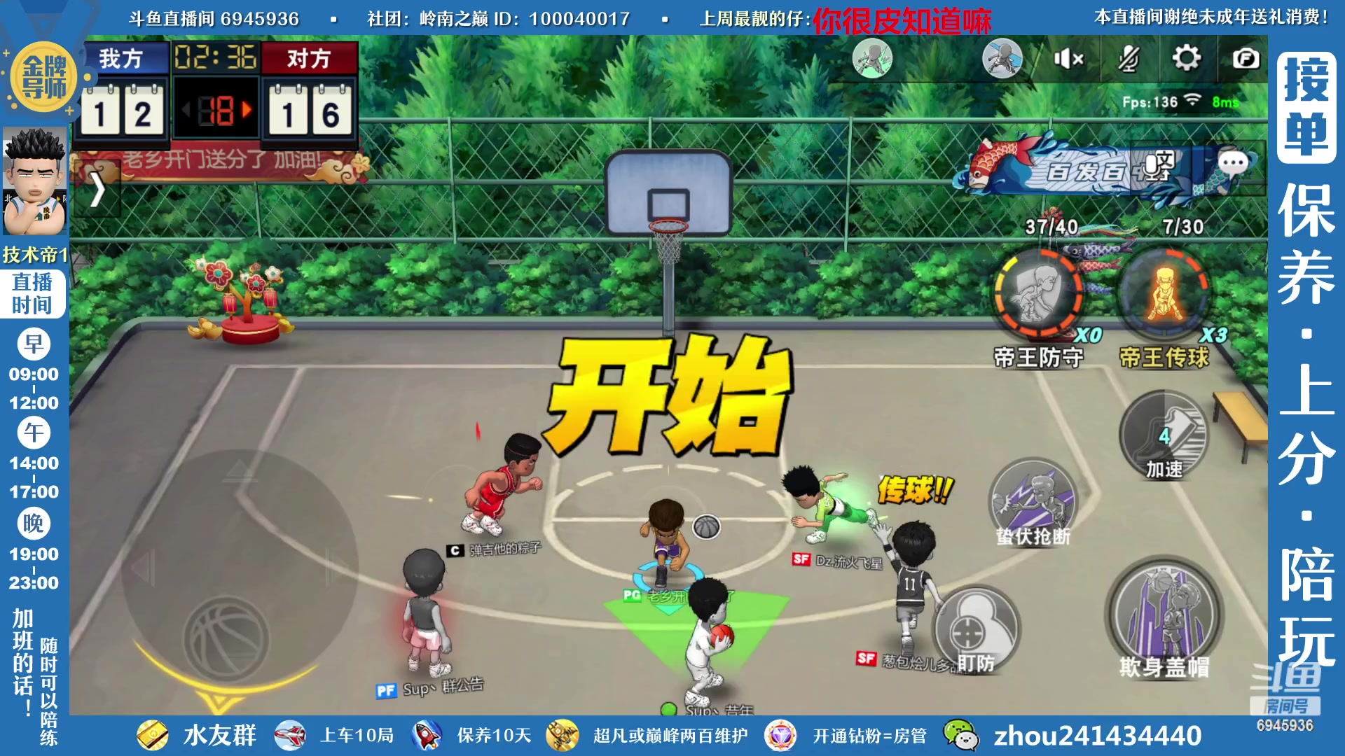 【2023-02-20 13点场】技术帝1：老牧进阶来了！技术帝！