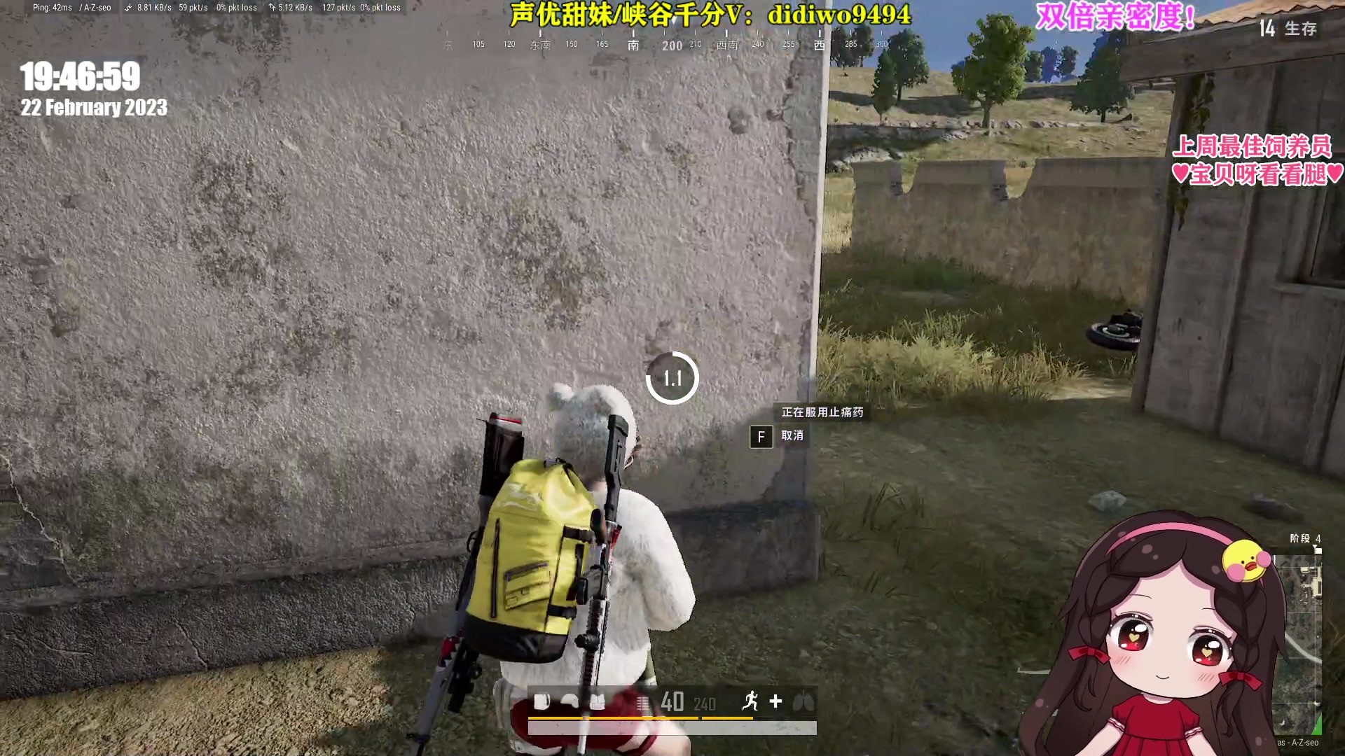 【2023-02-22 19点场】果小果是个弟弟：果小果：双倍亲密度~