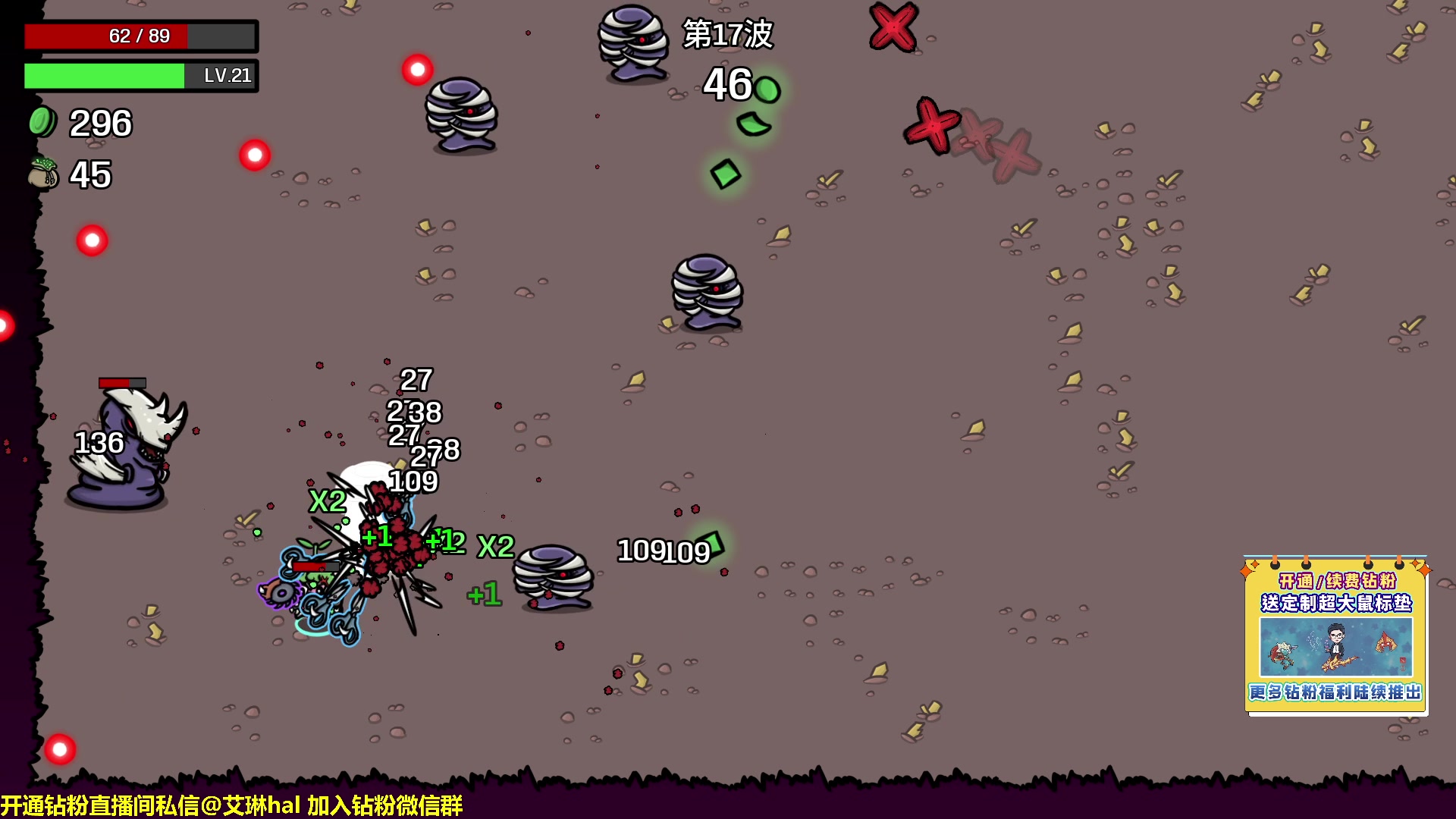 【2023-02-22 22点场】单车老师不迟到：单车】土豆兄弟全成就