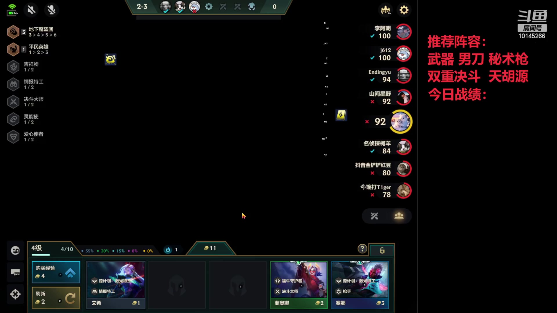 【2023-02-20 22点场】一舀鱼糕：v区千分局开冲！！！