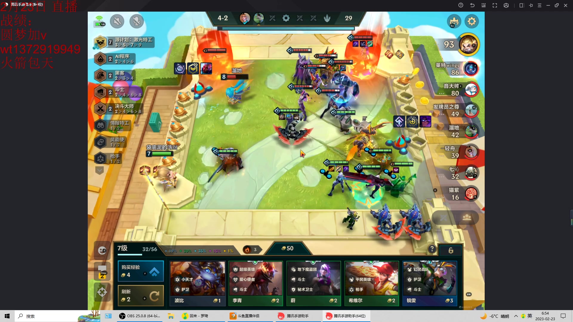 【2023-02-23 06点场】饺灬灬子：陪你最后一程：倒计10！