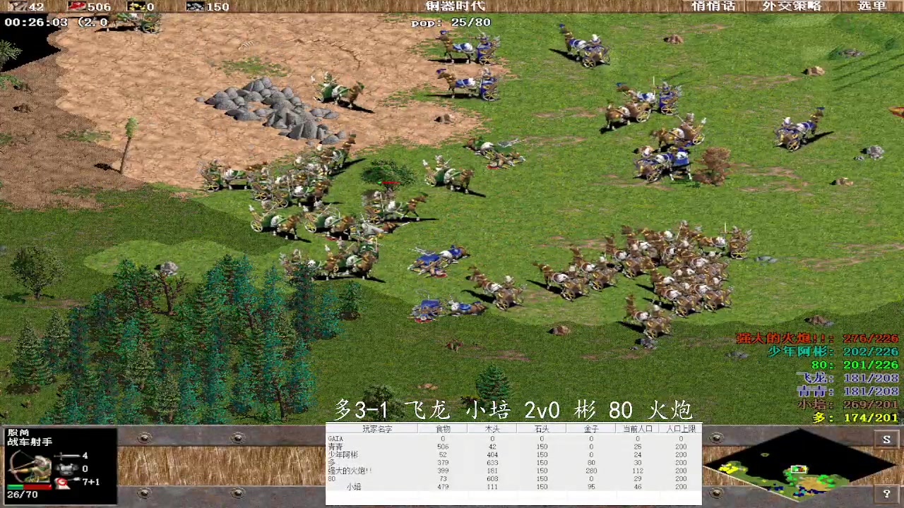 【2023-02-22 23点场】紫云同学706：青青罗马直播间