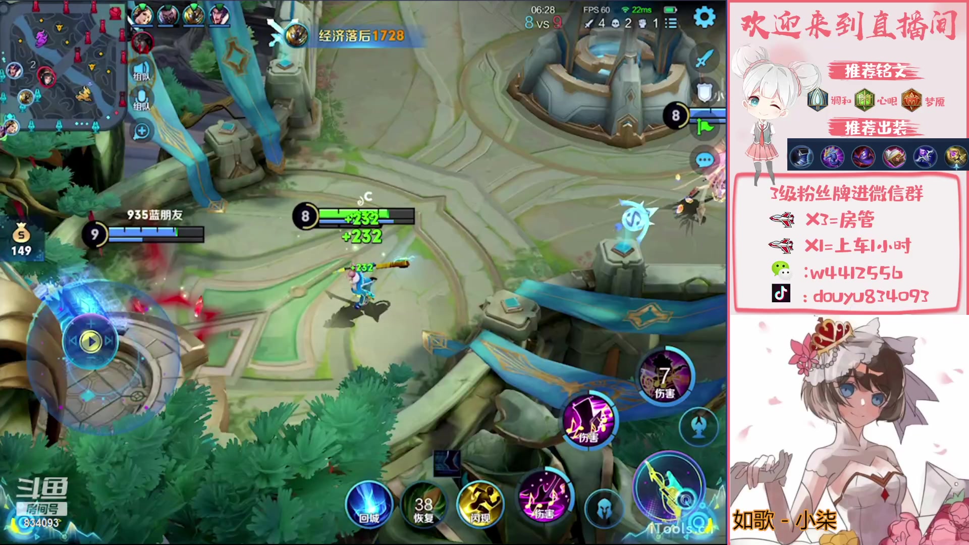 【2023-02-23 19点场】小飞Avery：国服小乔：刺客小乔排位教学